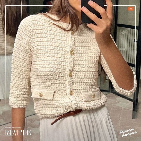 ZARA KNIT CARDIGAN WITH ELBOW-LENGTH SLEEVES SIZE XL NWT - Picture 3 of 4